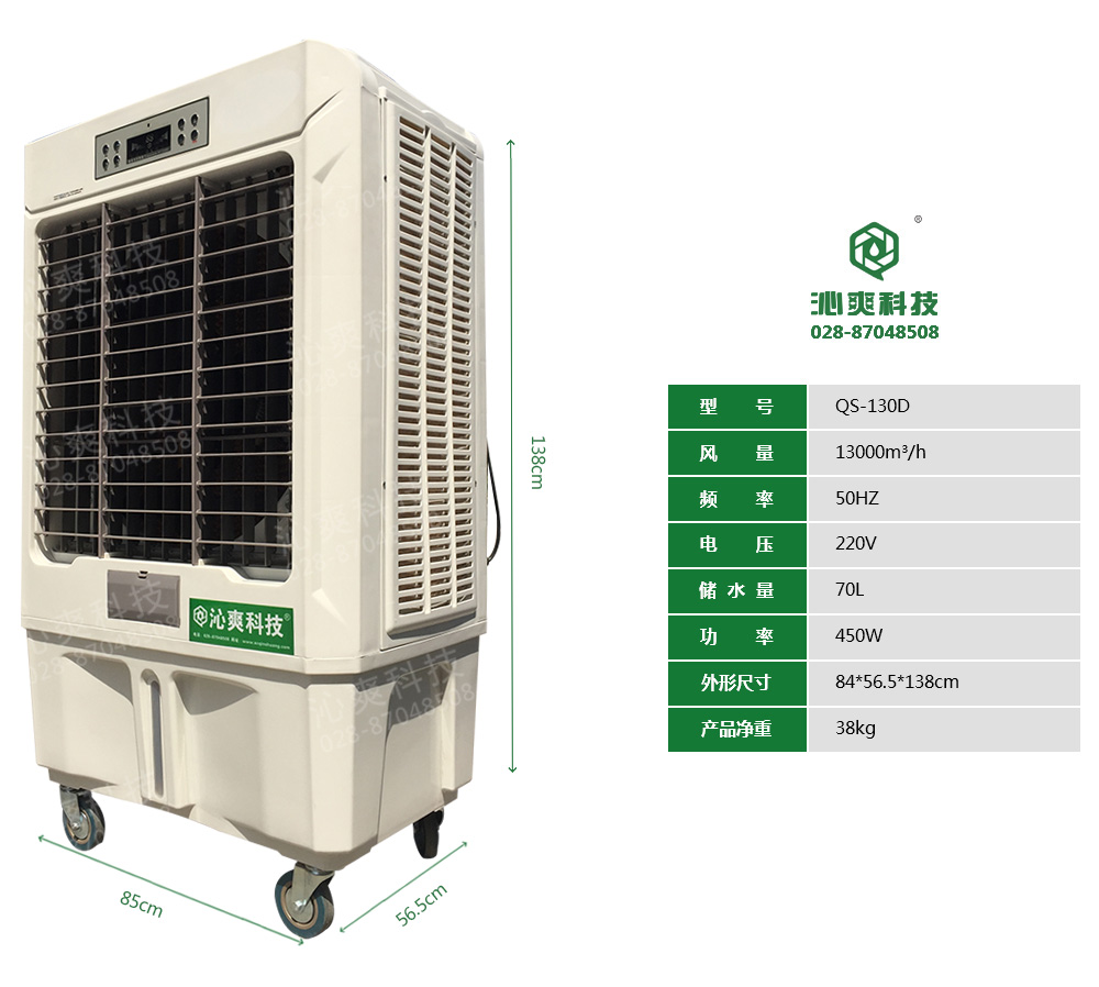 QS-130D参数6.jpg QS-130D参数6.jpg